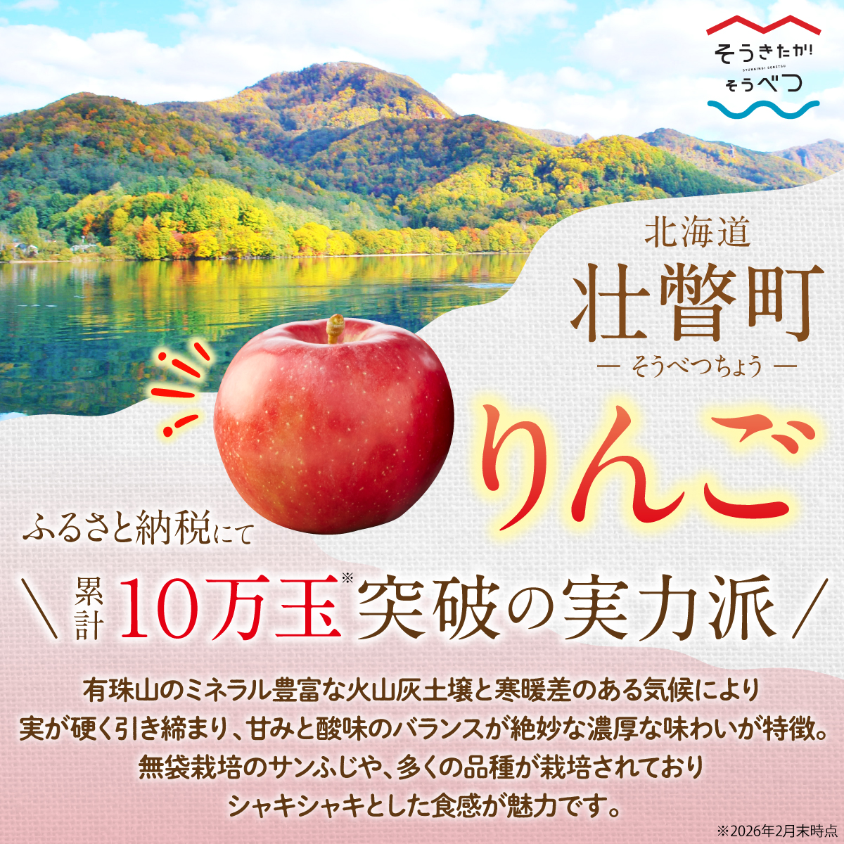【先行予約】 早生ふじ 約5kg 《2026年10月中旬頃～発送予定》 SBTB012